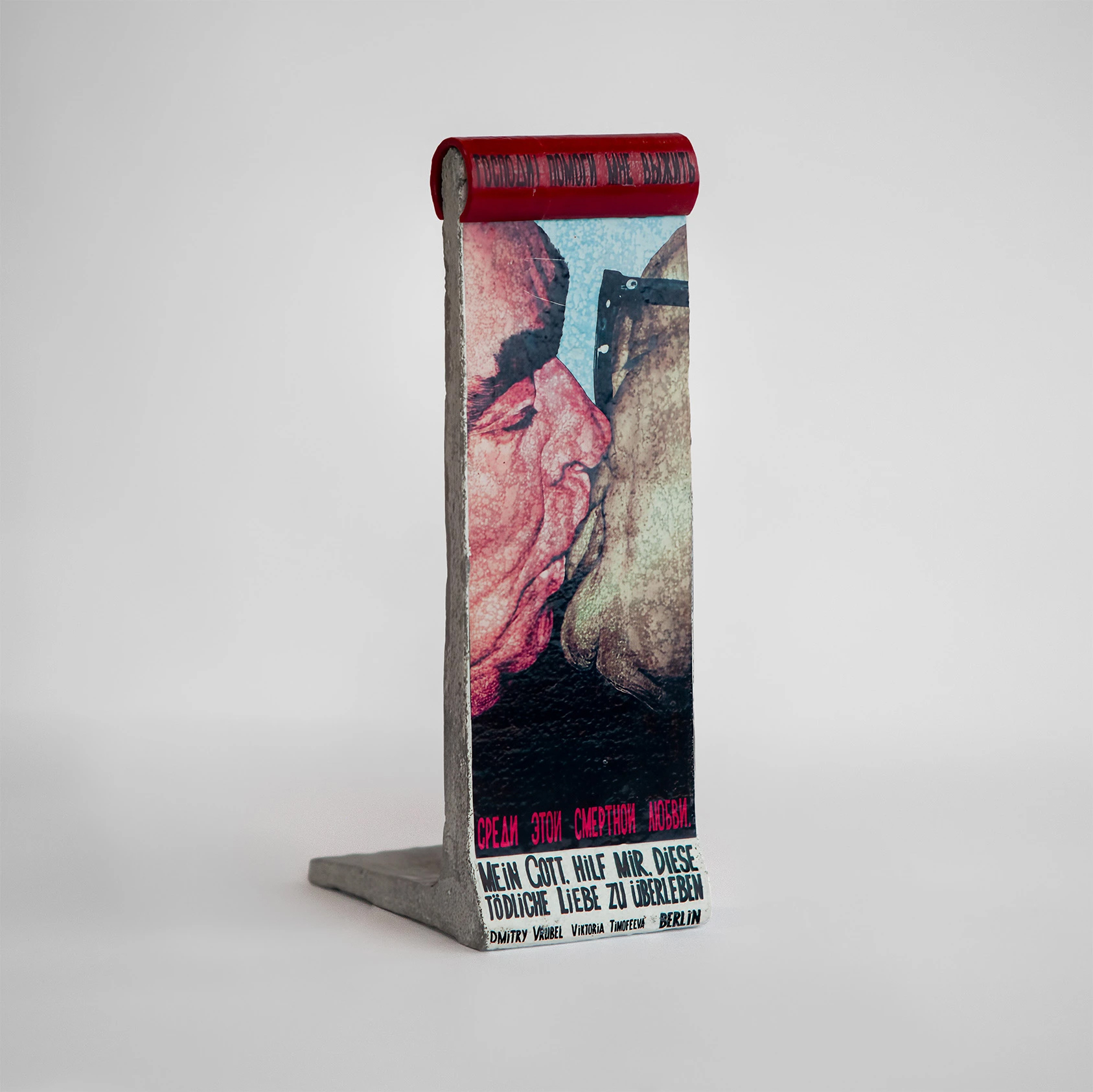 BRUDERKUSS Wallpiece