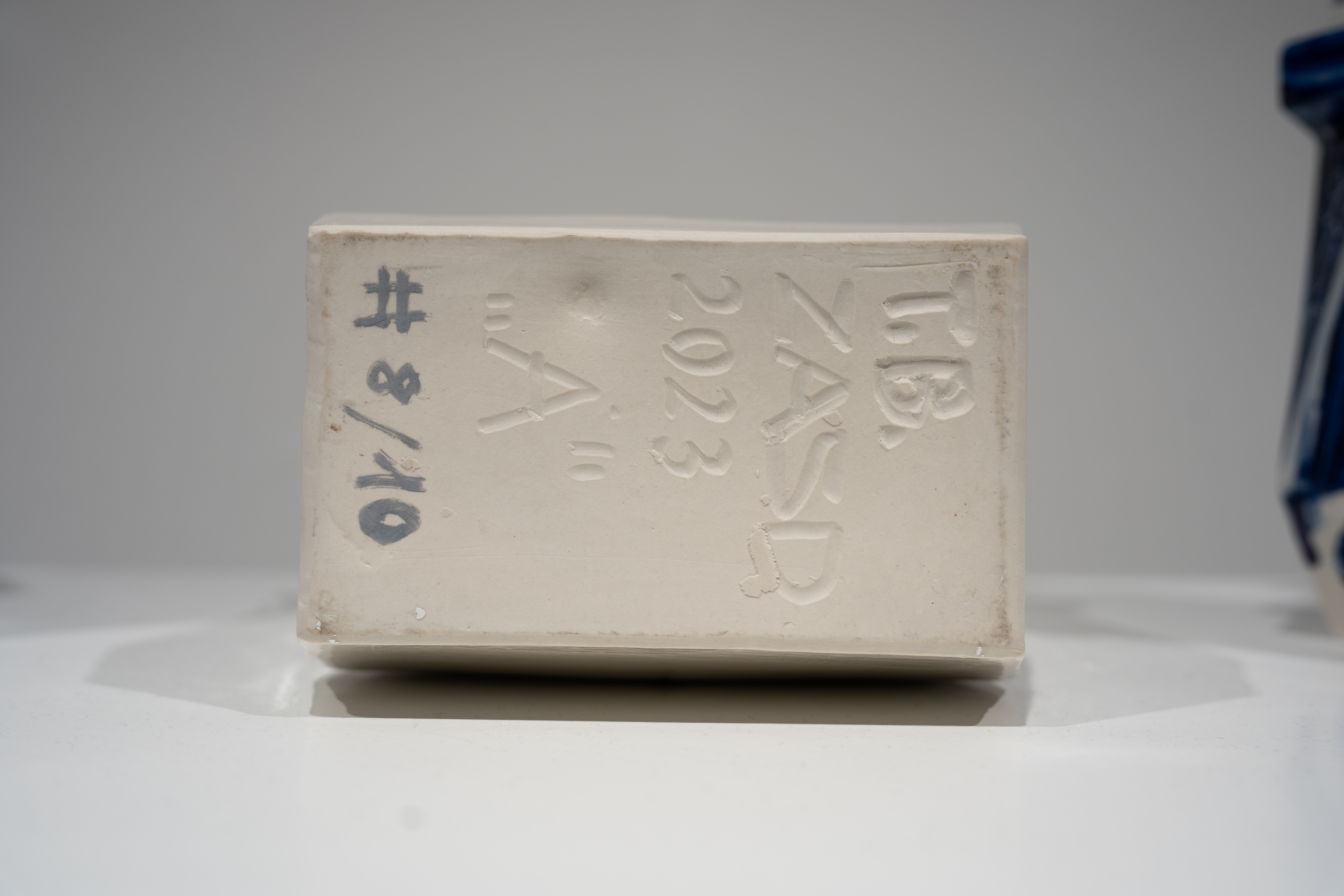 Vessel A - #08